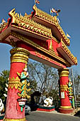 Myanmar - Sagaing hill, Soon U Ponya Shin Paya 'early offering shrine'. 